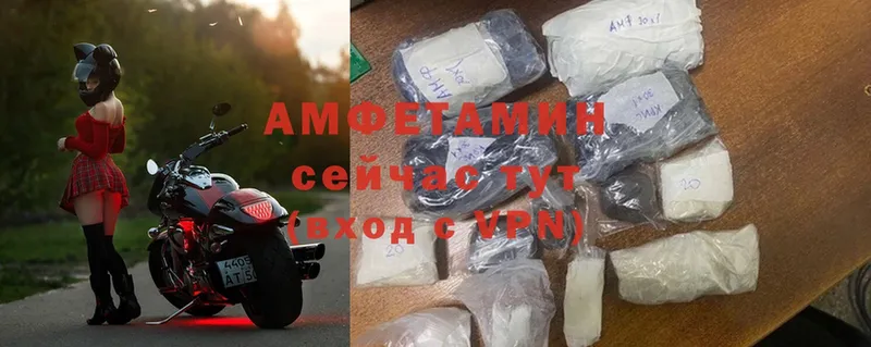 Amphetamine Розовый  Певек 